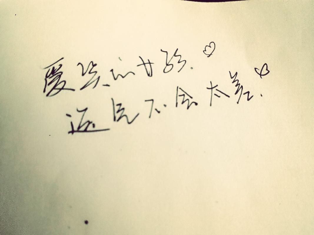 以所有的爱都不会忘为话题的作文600字（《远去的岁月，犹存的爱》）