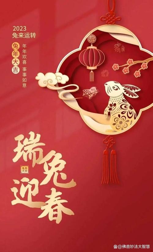 20202021年元旦祝福语（新年之际，送上美好祝福）