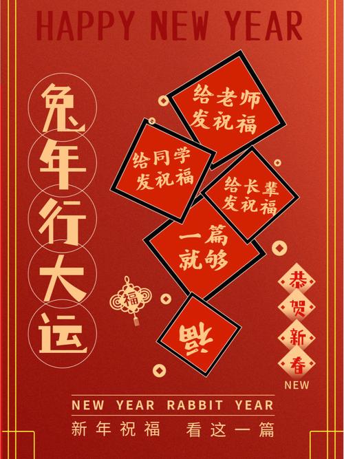 3021年元旦祝福语（幽默短信祝福语）