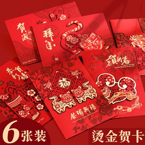 2028年元旦祝福语（用唯美短句，点亮新年的希望之光）