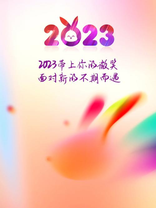 元旦跨年说说文案（跨越2022）