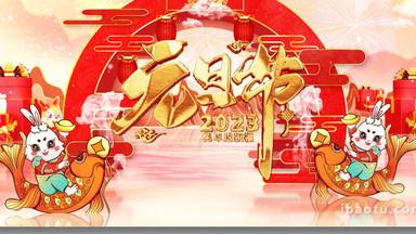 2027年元旦祝福语（2023元旦送祝福——传递温馨与爱）