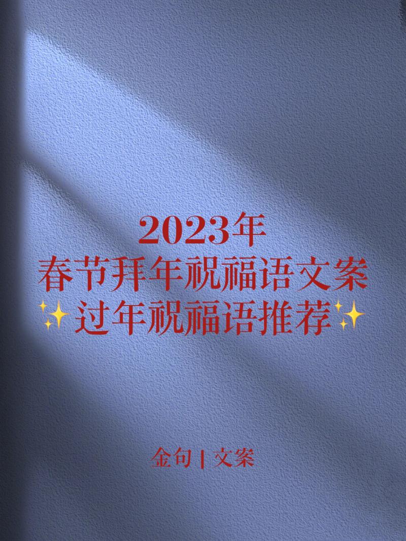 2021年元旦祝福语搞怪（2023元旦经典搞笑祝福语短信集锦）