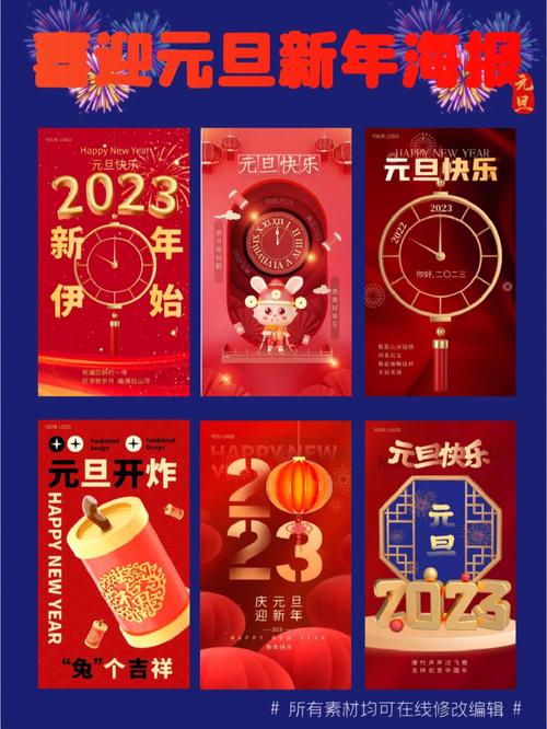 2021年元旦祝福语搞怪（2023元旦经典搞笑祝福语短信集锦）