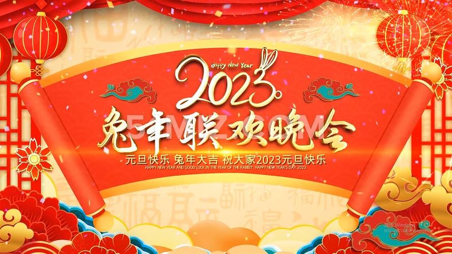 2020元旦祝福语大全简短押韵（新年祝福，欢笑一整年）