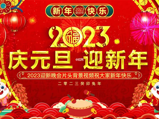 2021年元旦祝福的话语（美丽诗句送新年，细品短语呈祝愿）