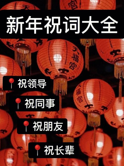 2022元旦祝福语大全简短（用心传递，祈愿美好未来）