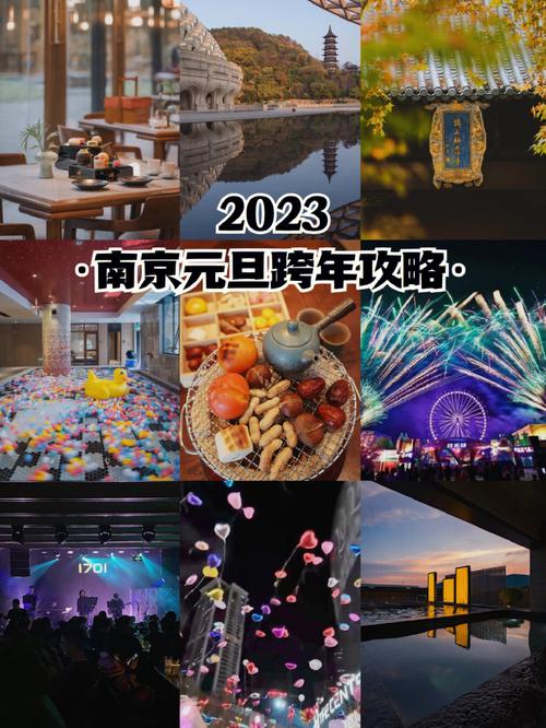 2020跨年元旦祝福语（新年快乐！愿你在新的一年里身体健康）