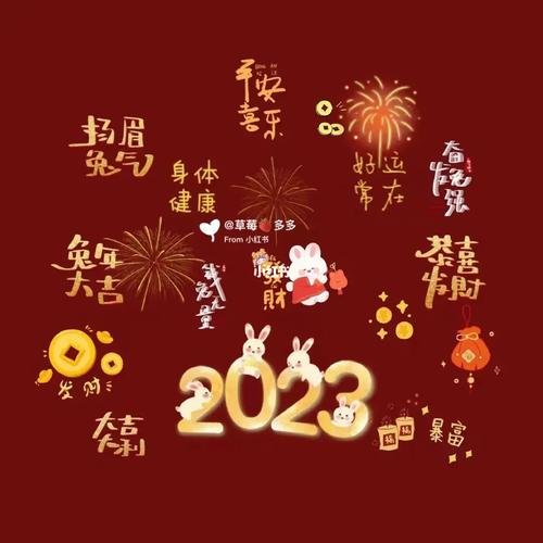 2020跨年元旦祝福语（新年快乐！愿你在新的一年里身体健康）