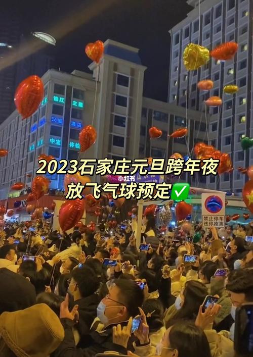 元旦跨年夜朋友圈说说（2023元旦跨年夜）