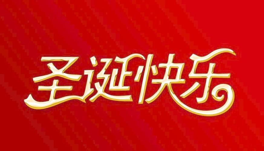 有关2023元旦跨年说说心情短语的句子（迎接2023元旦跨年，感受心情之美）