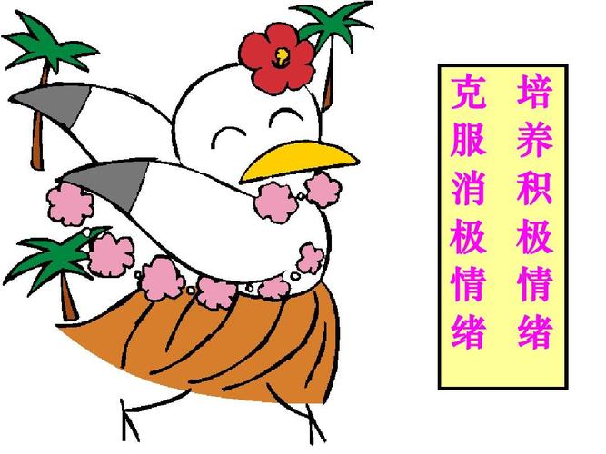 保持乐观心态的作文800字（《乐观面对挫折》）