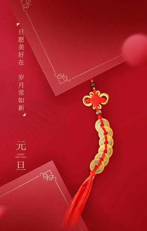 202元旦祝福语 大全（兰花般绽放，2023元旦节祝福）