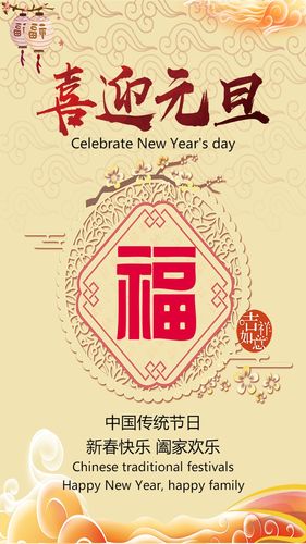 2021元旦微信祝福语大全（2023元旦节新年微信祝福语）