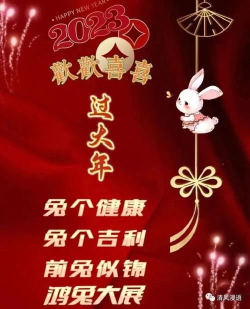 2021元旦问候祝福语（用心传递祝福，幸福共同分享）