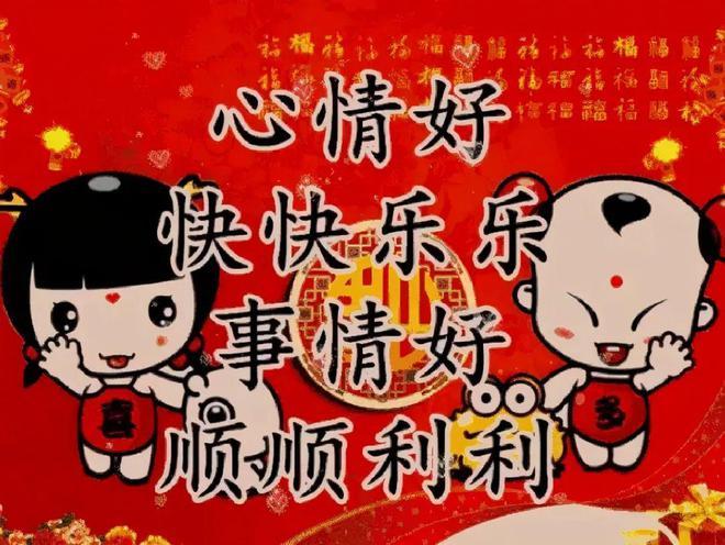 2021新年元旦微信祝福语（一句祝福）