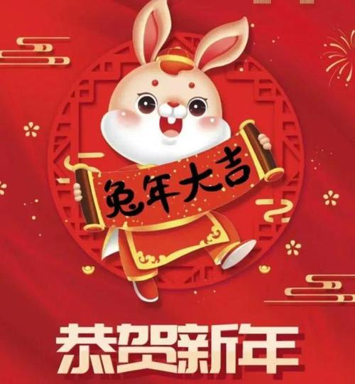 2021新年元旦微信祝福语（一句祝福）