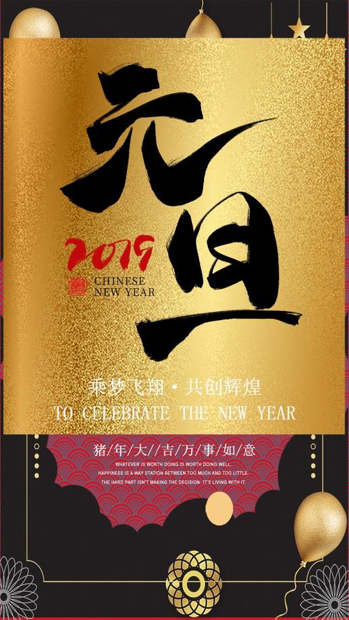 2021年元旦微信朋友圈祝福语（岁月静好）