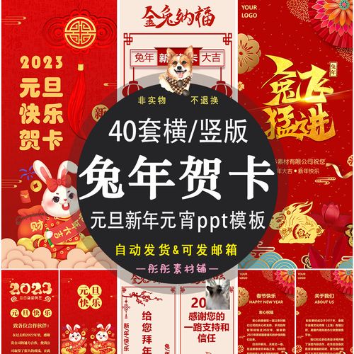 有关2023元旦节日祝福语说说的短句（2023元旦祝福语）