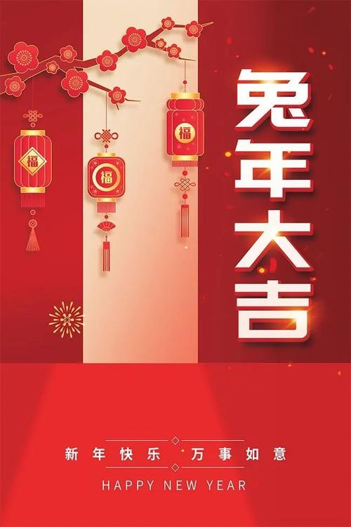 202元旦祝福语 大全（璀璨的元旦之光）