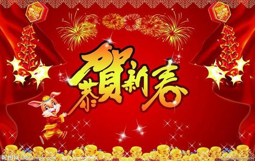 202元旦祝福语 大全（璀璨的元旦之光）