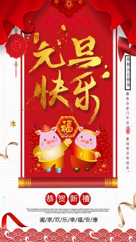 新年元旦第一天激励的语句（致敬2023元旦）