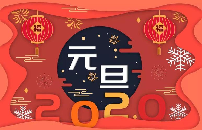 新年元旦第一天激励的语句（致敬2023元旦）