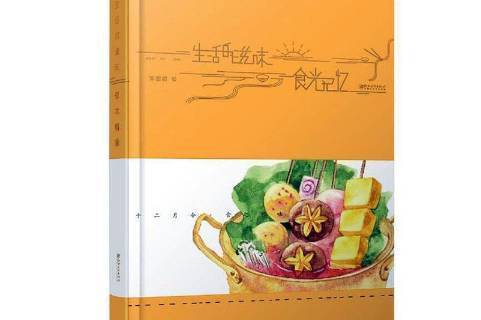 有关品尝眼泪的滋味的作文600字（《品尝眼泪的滋味》）