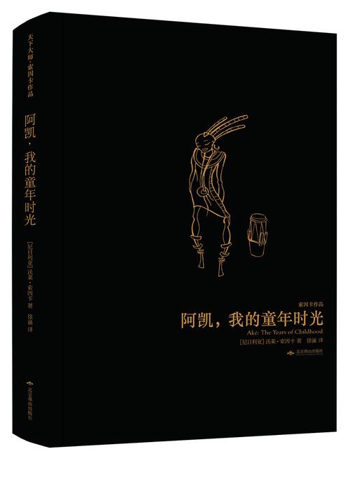 童年滋味作文500字作文（《童年时光：那些难忘的滋味》）