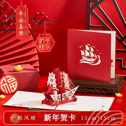 有关2023元旦给老师的贺卡祝福语的句子有哪些（用祝福点亮老师的新年）