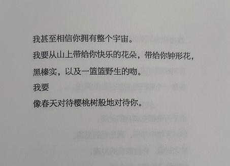 作文我尝到了快乐的滋味450个字（《快乐的味道》）