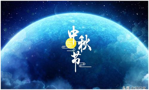 中秋节祝福语幽默风趣搞笑（2023幽默搞笑中秋节祝福语）