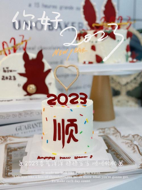 有关你好2023跨年好句句子的好句摘抄（2023，你好！）