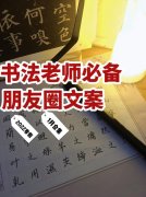 有关你好2023朋友圈寄语好句的句子有哪些（用心灵的力量）