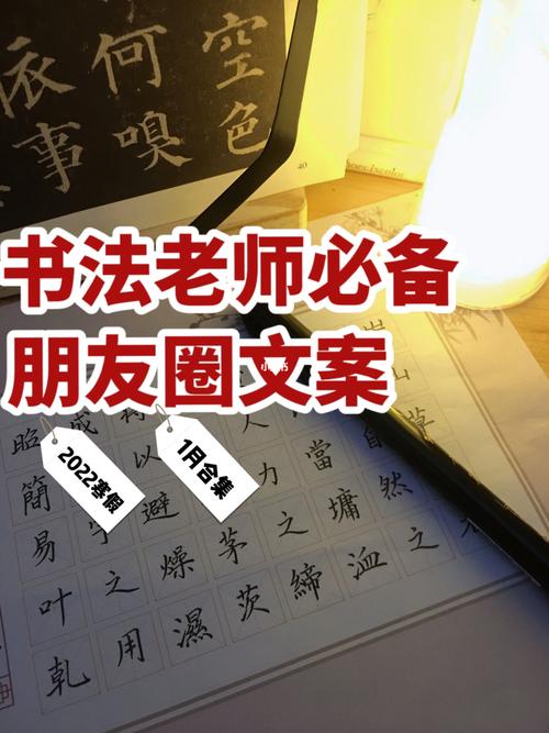 有关你好2023朋友圈寄语好句的句子有哪些（用心灵的力量）