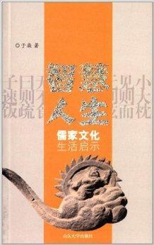 以生活的启示为话题的作文题目（《天上不会掉馅饼》）