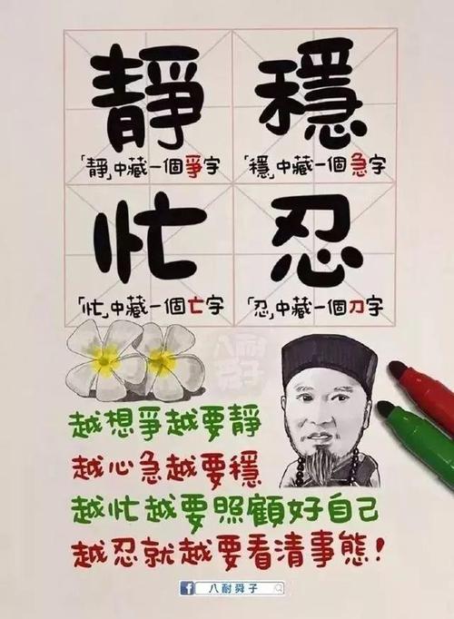 以忙碌是生活良药为话题的作文600字（《忙碌是生活良药》）