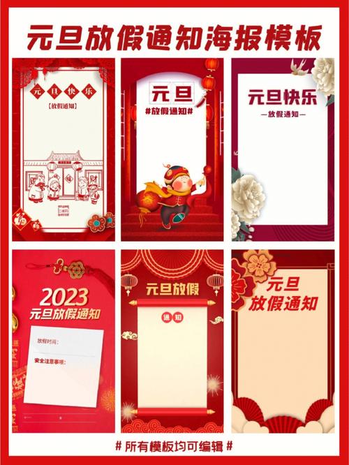 2028年元旦祝福语（2023新年元旦祝福语——送给未来的自己）