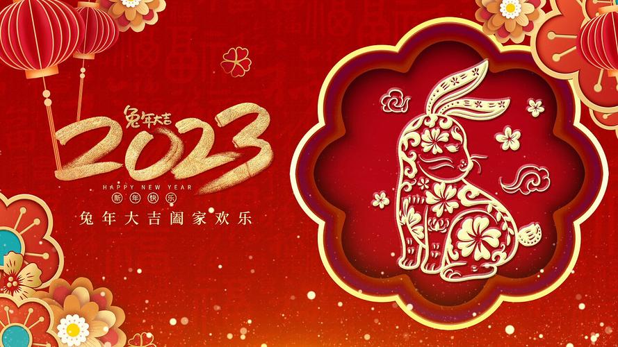 3021年元旦祝福语（迎接希望之年）