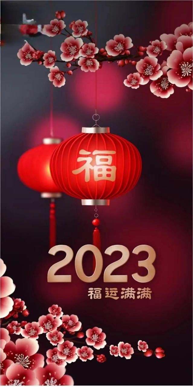 元旦祝福语搞笑幽默简短（2023元旦快乐：幽默搞笑祝福语短信）