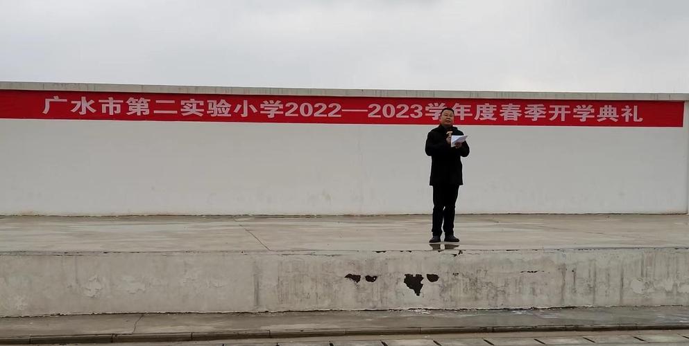 有关2023新学期开学的优美句子的好句有哪些（初心未改，携手同行——2023新学期开学）