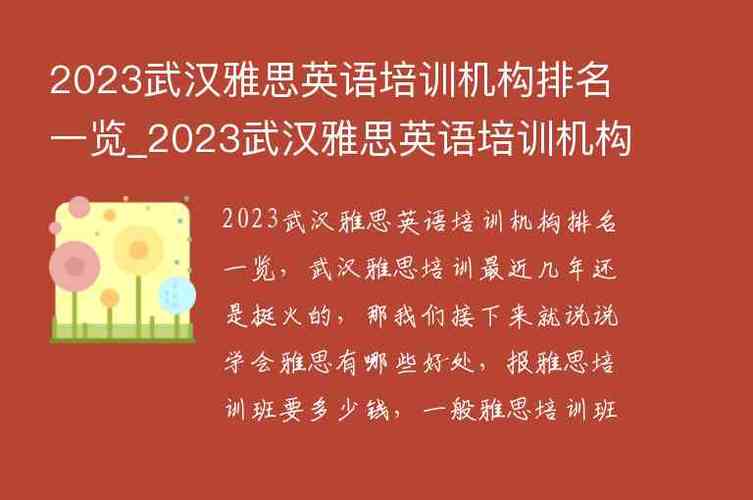 有关2023新生开学欢乐祝福句子说说的短句有哪些（我们一起迎接新的开始）