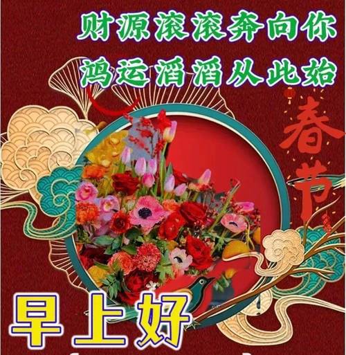 有关2023新年祝福语说说的好句子有哪些（2023新年祝福语说说）