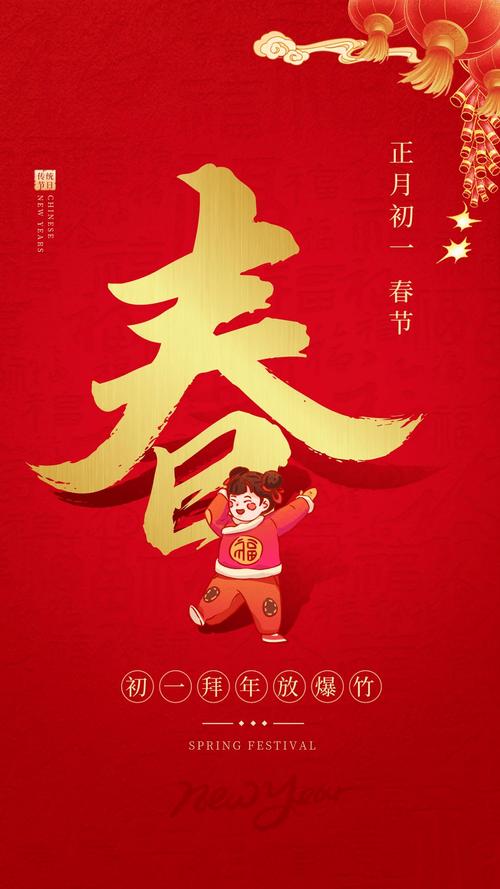 2031年新年祝福语（以唯美短句为主的新年祝福语）