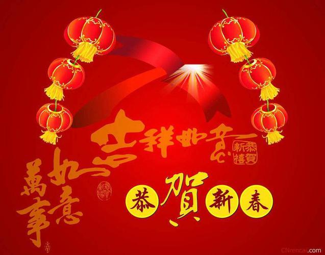 有关2023新年快乐元旦祝福语的短句（25句唯美短句，温暖你我）