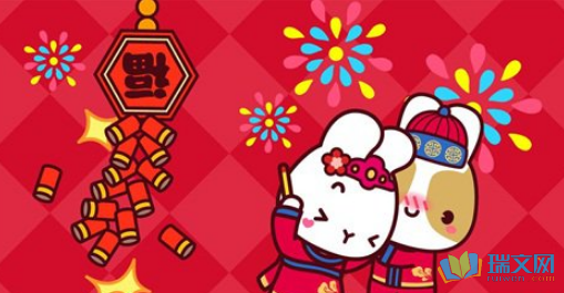 有关2023新年快乐说说简短的短句子（2023新年快乐说说简短）