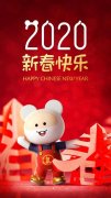 牛年的新年祝福短语（迎接牛年，万象更新）