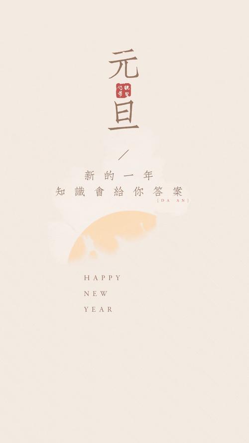 有关2023新年句子发朋友圈的短句说说（祝福你美好的2023）