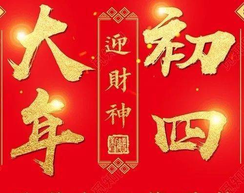 2031年新年祝福语（2023年，送你一份唯美的祝福）