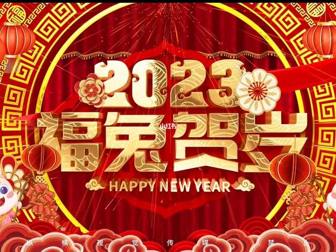 寄语2023作文（梦想无限，前路漫漫，共同迎接新的挑战）